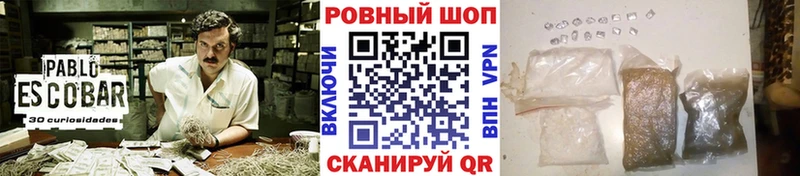 Купить наркотик аптеки Шилка KRAKEN зеркало  КОКАИН  A PVP  Меф мяу мяу  Канабис 
