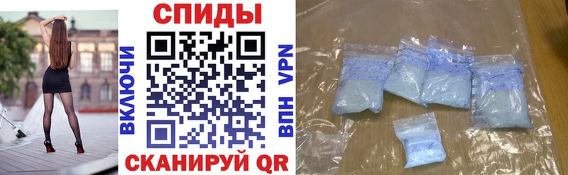 Амфетамин VHQ  Шилка 