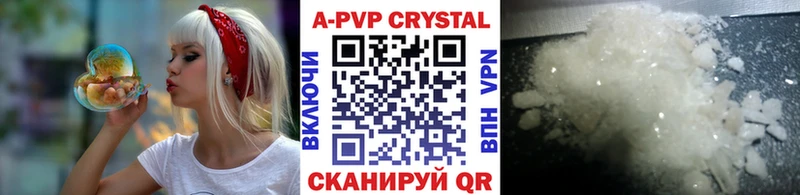 наркошоп  Шилка  A-PVP СК КРИС 