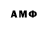 Амфетамин Premium Anjelika Kot23