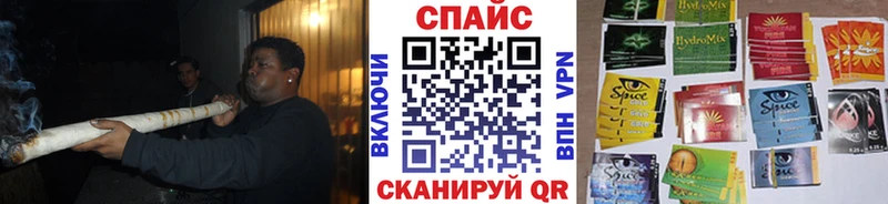 БУТИРАТ жидкий экстази  магазин    Шилка 