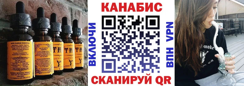 darknet наркотические препараты  Шилка  Canna-Cookies марихуана 