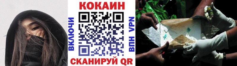 КОКАИН 98%  Шилка 