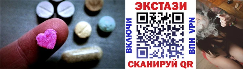 купить наркоту Шилка Экстази mix