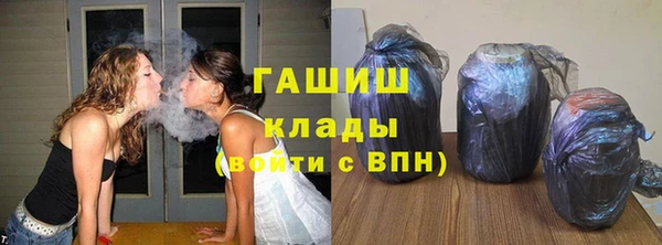 экстази Абинск