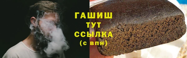 прущие грибы Алексеевка