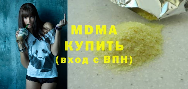 MDMA Premium VHQ Алзамай