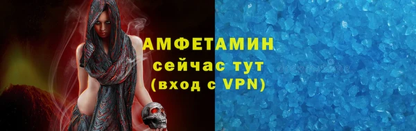 MDMA Premium VHQ Алзамай