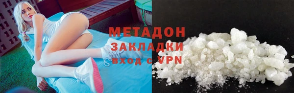 героин Абдулино