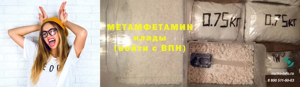 MDMA Premium VHQ Алзамай