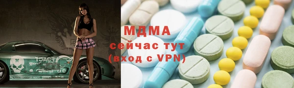 экстази Абинск