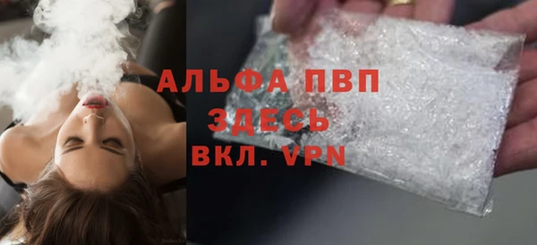 экстази Абинск