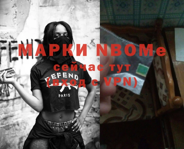 экстази Абинск