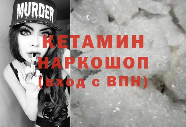 героин Абдулино