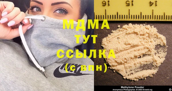 героин Абдулино