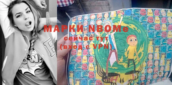 экстази Абинск