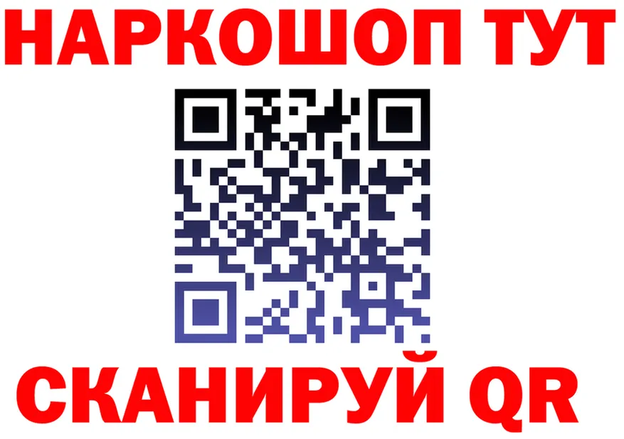 ТГК Wax ONION площадка mega Шилка