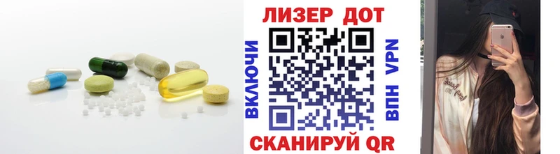 Лсд 25 экстази кислота  Шилка 