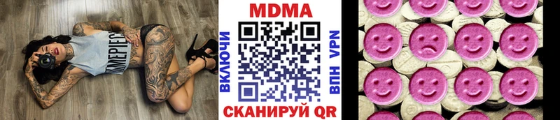 darknet как зайти  Шилка  МДМА crystal 