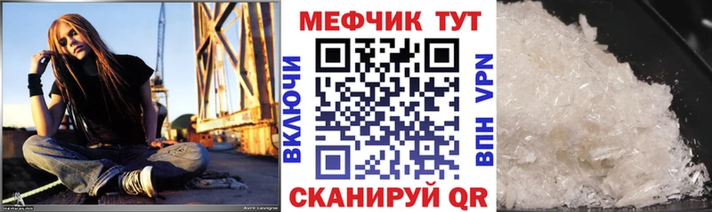 Меф mephedrone  kraken вход  Шилка 