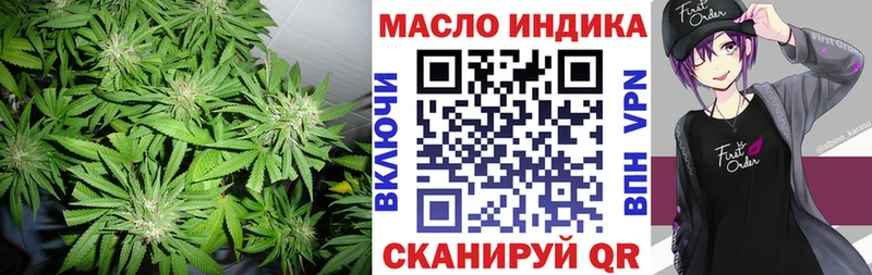 ТГК вейп с тгк Шилка